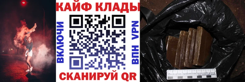 Все наркотики Менделеевск COCAIN  ГАШ  АМФ  Бошки Шишки 