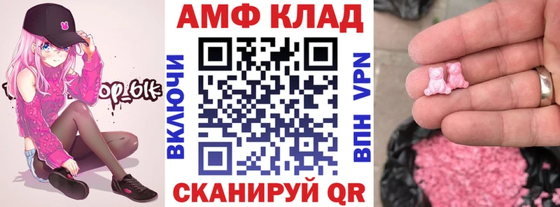 цены   это клад  Амфетамин 97%  Менделеевск 