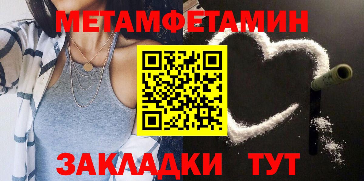 АМФЕТАМИН 98%  Вход с VPN  Менделеевск 