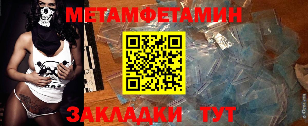 АМФЕТАМИН Розовый  Amphetamine  площадка формула  Amphetamine  Менделеевск 