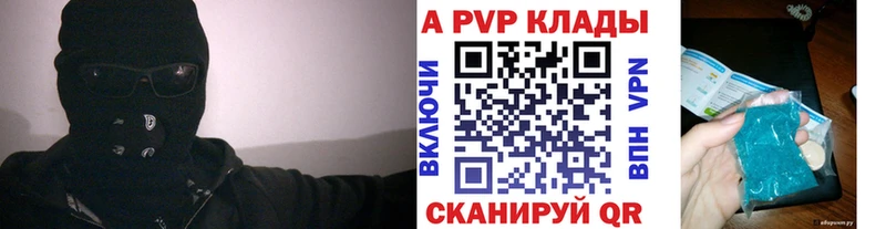 Alfa_PVP Crystall  кракен сайт  Менделеевск 