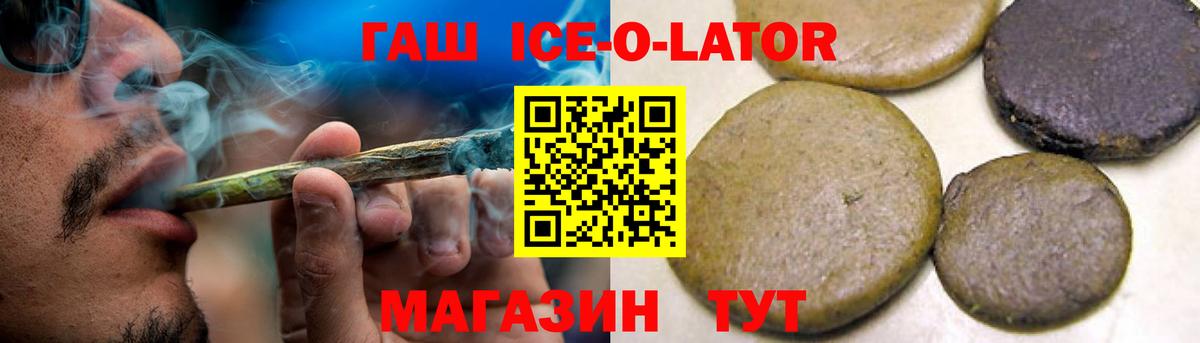 ГАШ VHQ Менделеевск