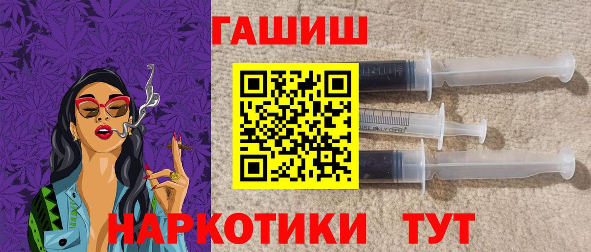 Мефедрон   Конопля  NBOMe  Купить наркотик  МЕТАМФЕТАМИН  Менделеевск  COCAIN  ГАШ  МЕФ  