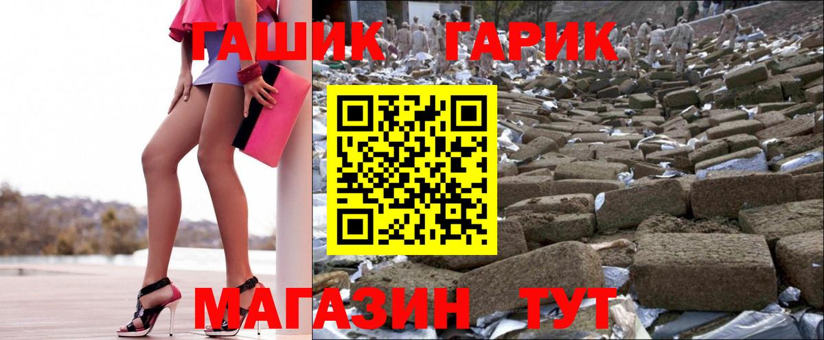 ГАШ  ГАШИШ AMNESIA HAZE  Менделеевск  ГАШ ice o lator 