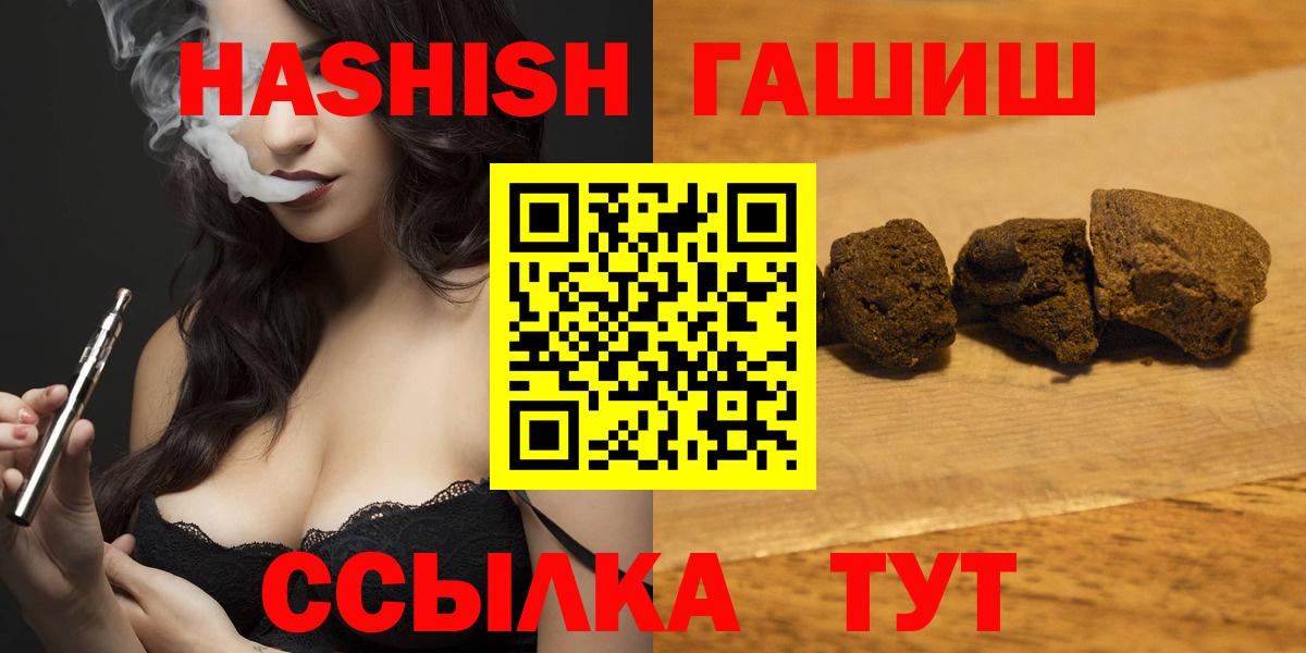 ГАШ Изолятор Менделеевск