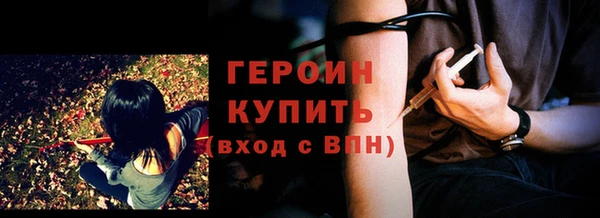 MDMA Осинники