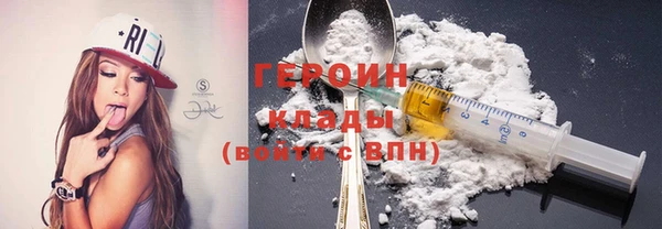 кокаин колумбия Нефтекумск