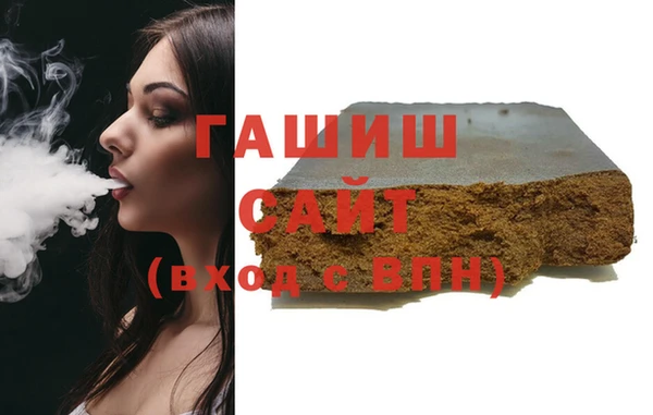 стафф Осташков