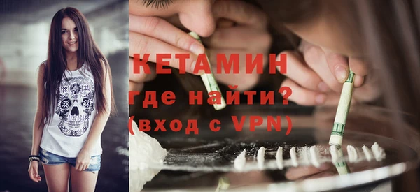 синтетический гашиш Нягань
