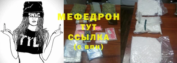 синтетический гашиш Нягань