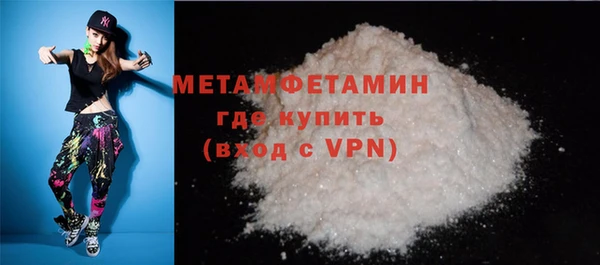 трава Новозыбков