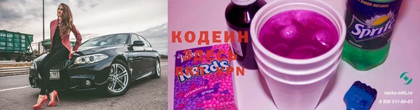 синтетический гашиш Нягань