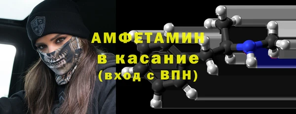 синтетический гашиш Нягань
