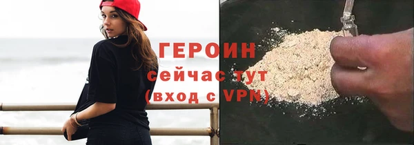 MDMA Осинники