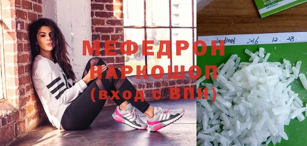 мдма Няндома