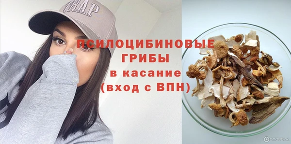 синтетический гашиш Нефтегорск