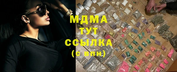 мефедрон мука Остров