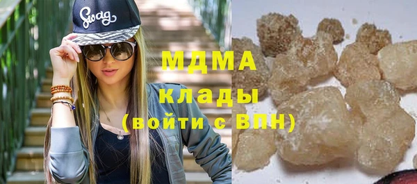 трава Новозыбков