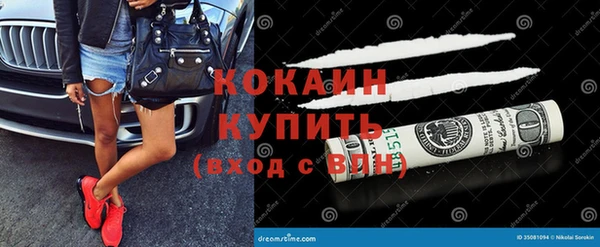 мдма Няндома