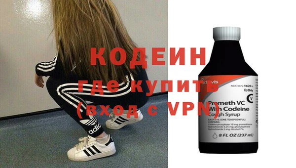 MDMA Осинники