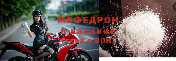 синтетический гашиш Нягань
