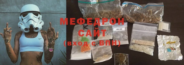мефедрон мука Остров