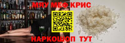 скорость mdpv Краснокаменск