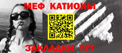 альфа пвп Жуковский