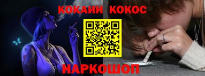 ешки Заводоуковск