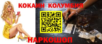 ешки Заводоуковск