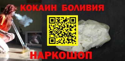 альфа пвп Жуковский