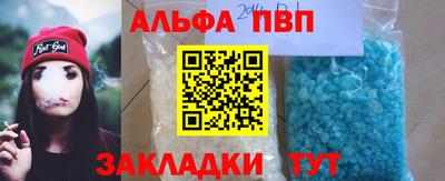 ешки Заводоуковск