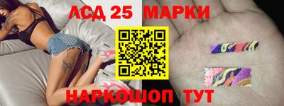 крисы Заволжье