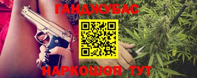 ешки Заводоуковск