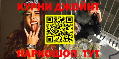 альфа пвп Жуковский