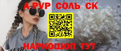 ешки Заводоуковск