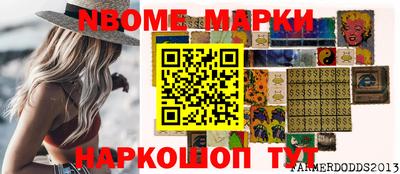 альфа пвп Жуковский