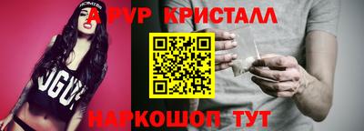 ALPHA PVP Бузулук