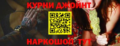 альфа пвп Жуковский