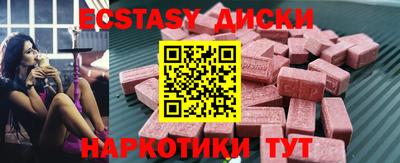 ешки Заводоуковск