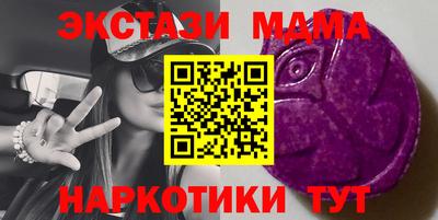 ALPHA PVP Бузулук