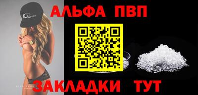 ешки Заводоуковск