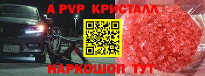 крисы Заволжье