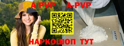 ешки Заводоуковск