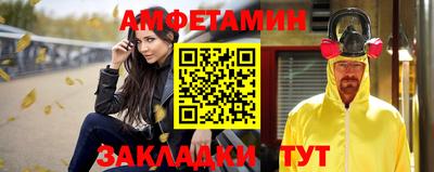 кристаллы Абакан