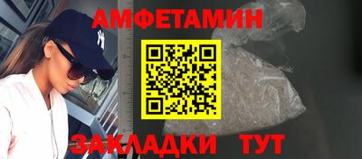 ALPHA PVP Бузулук