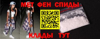 альфа пвп Жуковский