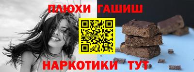 альфа пвп Жуковский