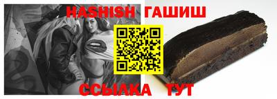 крисы Заволжье