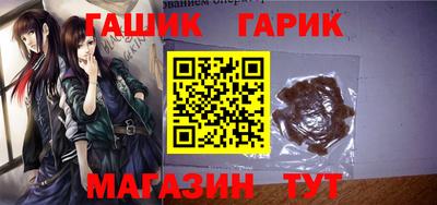 альфа пвп Жуковский